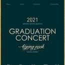 창원명곡고등학교 이미지