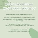 에코이츠 주식회사 | [헤럴드 명예기자] 다회용기 배달 주문
