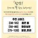 [애견용품] 압축식 울타리 펜스로 튼튼하고 안전하게 생활하세요!🐶