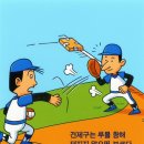 보크