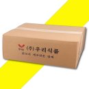 (주)우리식품 - 서구 | (주)우리식품