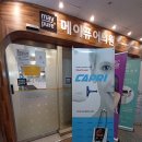 메이퓨어의원 이미지