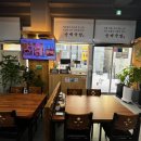 송백돼지국밥 네이버블로그