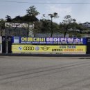 에이스현수막 이미지
