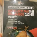 미동곱창 이미지