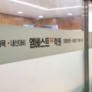 풀무질학원