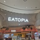 레드스타필드 골프아카데미 | 스타필드 수원 방문후기- 7층 EATOPIA 이병태 함흥냉면, 솥밥예찬 | 5층 바이닐 수원 | 4층 유니클로...