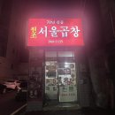광산로제2공영주차장 이미지