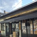 대화문구사 이미지