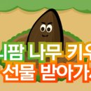 위드워크 이미지