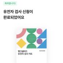 자나샐러드 이미지