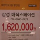 원컴퓨터 이미지