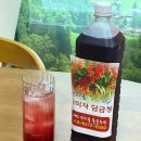 펀치볼농원