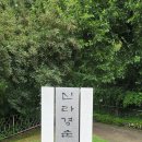 청오풍수지리
