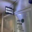 포리프전자담배 이미지