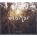 모또용품점 네이버블로그