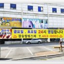 은파로지스 이미지