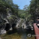 주왕산 관광지 이미지