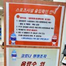 실내체육관골프연습장 이미지