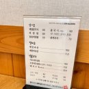 와촌재첩손칼국시 이미지