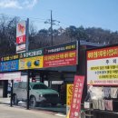 대공원주유소 - 2210 | 대공원주유소