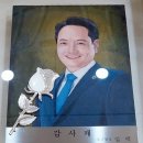[취재현장] 강기정 광주광역시장 축하속에 광주장애인미술협회 2024년 제30회 회원정기전 &#39;뒤돌아본...