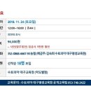 놀이로 배우는 코딩 이미지