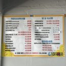 내포횟집 | [홍성 남당항 맛집] 상다리 부러지는 스끼다시와 쫀득 활어회 | 내포횟집