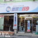 컴119 이미지