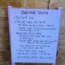 빠슈
