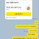 3월 :: 나는 왜 일을 못하는데 일중독인걸까?