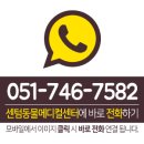 밀양동물메디컬센터 이미지