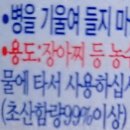 청태농장 이미지