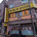 당진시 당진시장남길 이미지