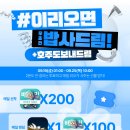 1초 만에 ＞이리오＜ 투표하고 6박 7일 호주여행 또는 현금 100만원 받아가세요!! 이미지