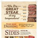 텍사스립스테이크하우스 이미지