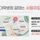 서울한방병원 이미지
