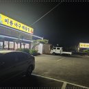 아구는찜이다