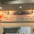 오대양대게수산 이미지