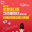 로컬미디어