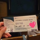 럭셔리의류수선 | 2025. 6. 중순의 일상(이디야빙수, 미꼬구경, 발레춘향, 인생은 아름다워)