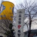 대전둘레산길(6구간) 이미지