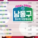 담방어린이공원 이미지