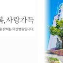 의료법인 수련의료재단 이미지