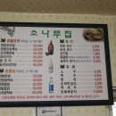 소나무집 이미지