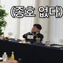 세림노래방 | [러비티로그]250712 크래비티 첫콘🍅