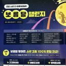 하바나 스크린골프 이미지