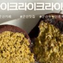 광이김밥 이미지
