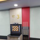 신용당구장 이미지