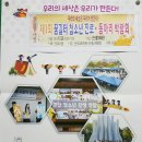 청소년 동아리 박람회 이미지